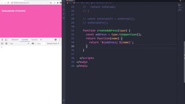 Уроки Javascript #4. Что такое замыкания в JS (простыми словами + 3 примера) смотреть онлайн