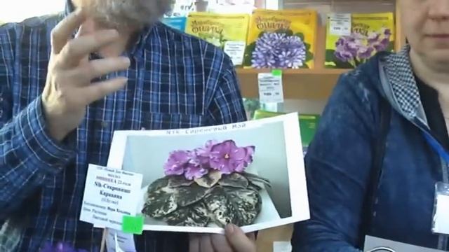 ДФ.Съезд селекционеров: Н.Булко (май 2023) смотреть онлайн