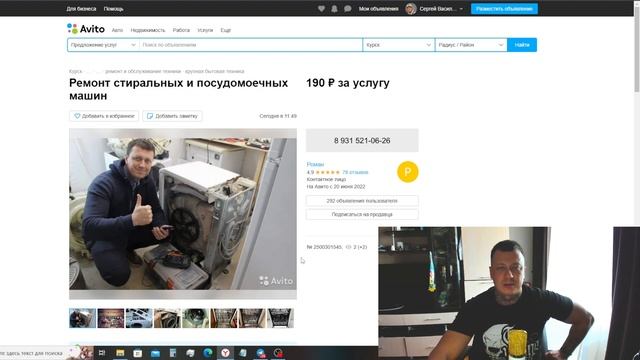 ? Звоню 2-м мошенникам с Авито которые притворяются мной или моим напарником ??