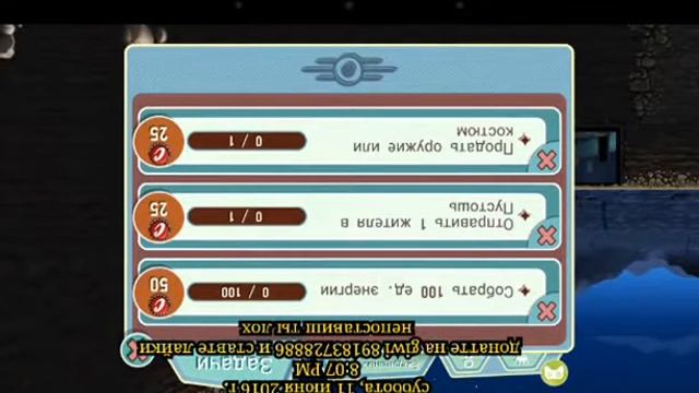 Обзор игры:Fallout shelter смотреть онлайн