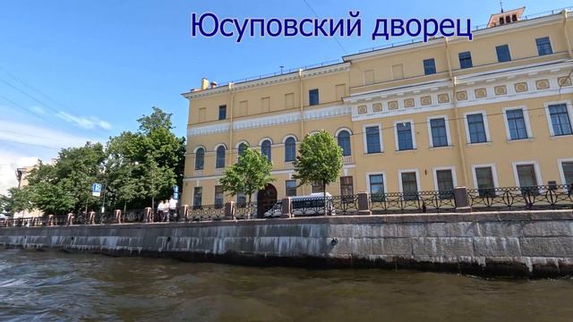 Северная Венеция/Теплоходная прогулка по рекам и каналам Санкт-Петербурга смотреть онлайн
