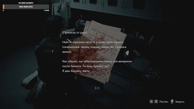 Стрим Resident Evil 3 Remake ► #3 Скоро финал, а черт его знает...