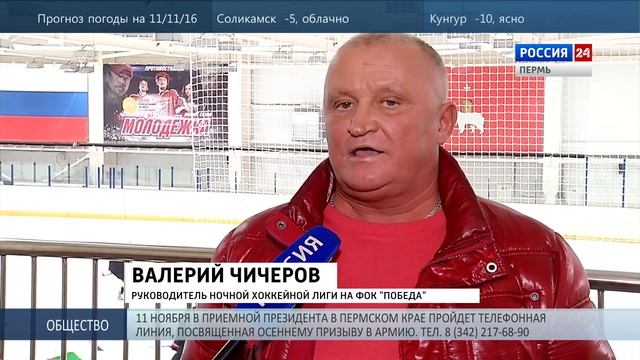 Ночная хоккейная лига - за здоровый образ жизни смотреть онлайн