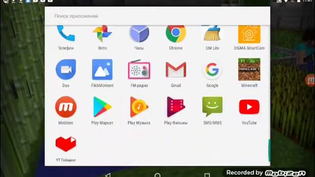 Как изменить шапку для канала смотреть онлайн