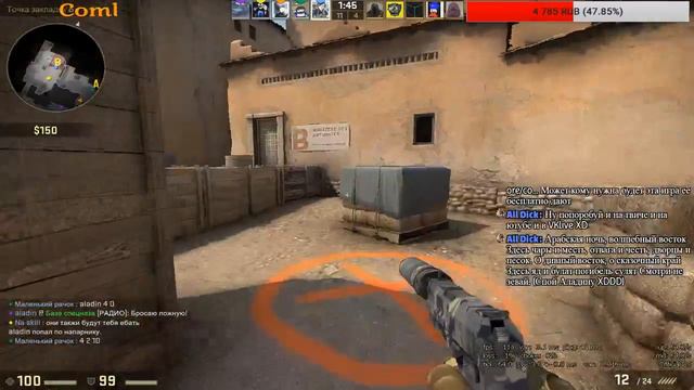 🔥CS GO Одну Катку и пока! Думаю скучно не будет! Чат-Бот🔥#Стрим🔥 смотреть онлайн