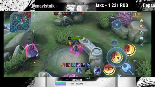 Не важно сколько у тебя килов, главное, что трон спушен POV: Аргус 1/20/5 смотреть онлайн