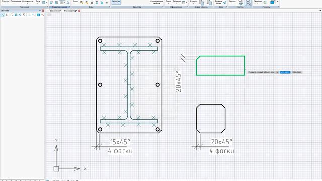 Фасонка смотреть онлайн