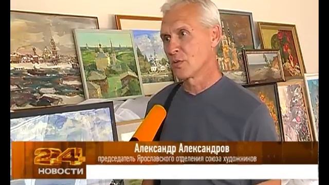 Художники дарят картины