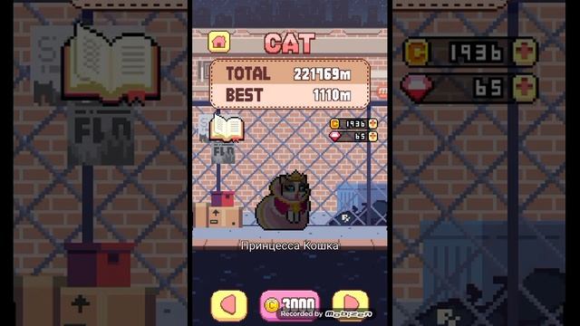 все секрет коты в cat Jump 2 часть смотреть онлайн