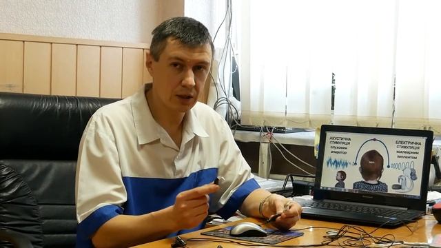 Різниця між кохлеарним імплантом та слуховим апаратом смотреть онлайн