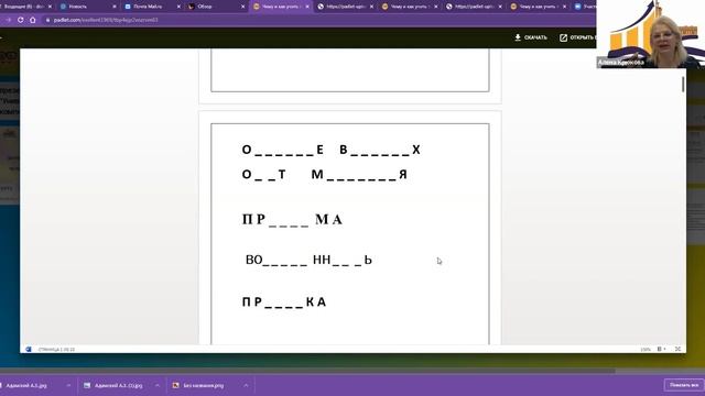 Чему и как учить современных педагогов смотреть онлайн