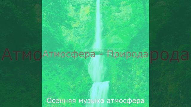 Мечты (Смена времен года) смотреть онлайн