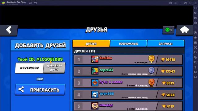 Стрим по SAMP//SAMP LAUNCHER смотреть онлайн
