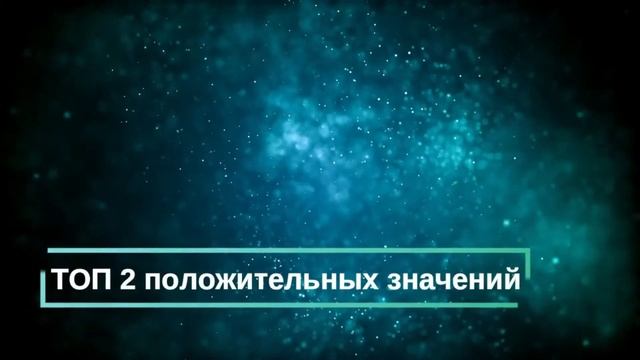 Что означает, если приснилось, что ищешь что-то - положительные и отрицательные толкования смотреть онлайн