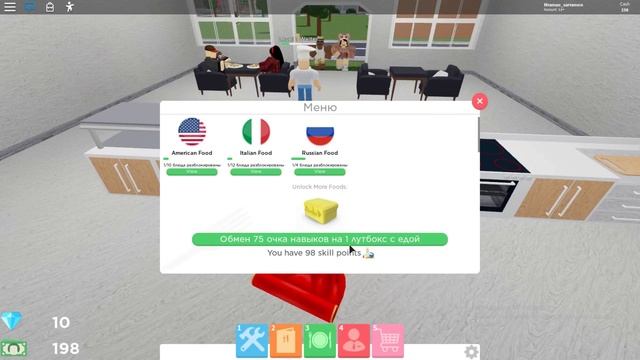 Это новый ресторан тайкон 2 лучше чем оригинальный тайкон ресторана | ROBLOX RUSSIAN | смотреть онлайн