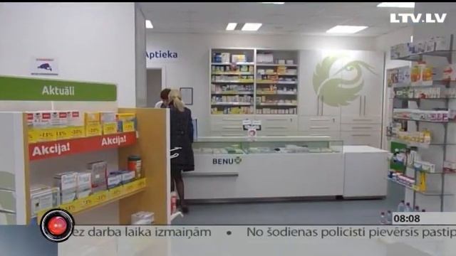Минздрав просит деньги на лекарства смотреть онлайн