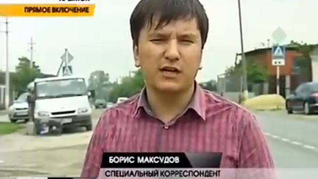 Прямое включение из Крымска, 8 июля, 11:30 смотреть онлайн