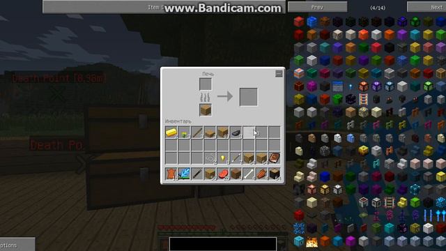 Minecraft Сеть 6 Волшебные Столы смотреть онлайн