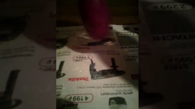 Игрушка из шарика и муки смотреть онлайн