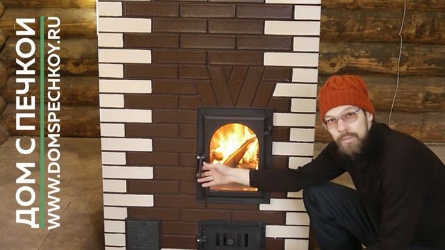 Как правильно топить печь. Чтобы не коптилась дверка. Обучение по печам. Дом с печкой. смотреть онлайн