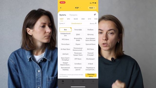 Как переводить деньги в другие страны | Revolut, Binance, Корона и Contact | Пошаговая инструкция смотреть онлайн