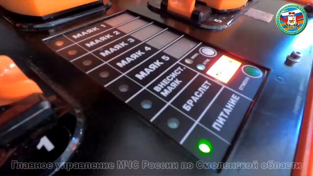 Техника МЧС: Маяк спасателя смотреть онлайн