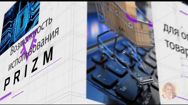 ЧТО ТАКОЕ PRIZM & НОВАЯ КРИПТОМОНЕТА БУДУЩЕГО смотреть онлайн