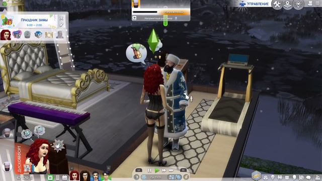 Sims 4 смотреть онлайн
