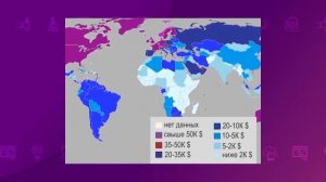 География. 8 класс. Природно-ресурсный потенциал /05.03.2021/