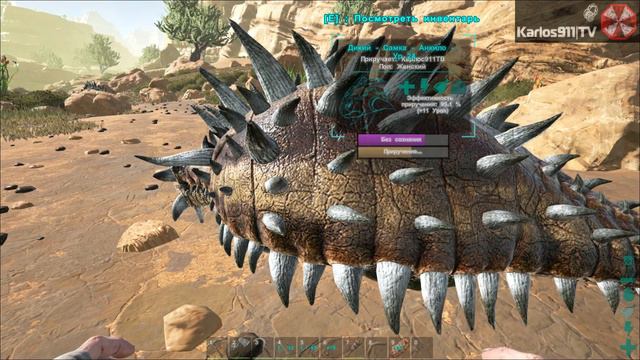 ARK выжженные земли - №3. Анкило и планы на будущее. смотреть онлайн