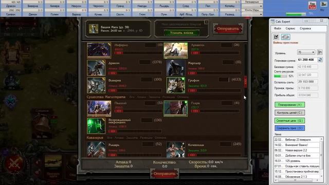 Прямая трансляция пользователя Youplay Pro смотреть онлайн