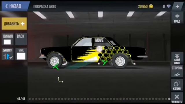 Тюнинг ВОЛГИ в игре MadOut 2!!! смотреть онлайн