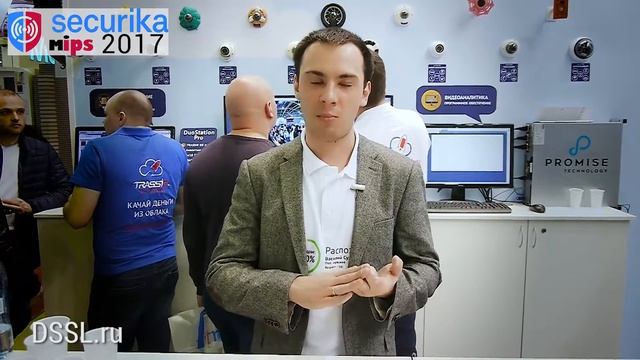 Встречайте Новый TRASSIR 4 на #MIPS 2017 #SECURIKA 2017 смотреть онлайн