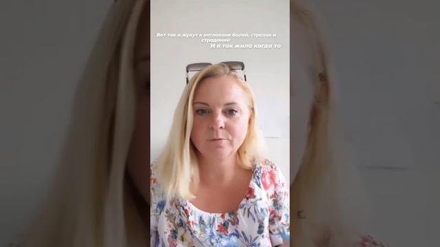 Выйди из колбасни страхов и негатива|Курс "Выход в денежное изобилие" смотреть онлайн