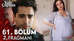 Зимородок 61 Серия 2 Фрагмент на русском | Сейран Забеременеет | Yalı Çapkını 61. Bölüm 2. Fragmanı