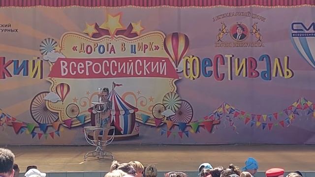 Цирковой номер, пластический этюд: "Новой жизни вдохновение." Клименко Анна. смотреть онлайн