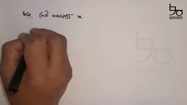 Class 7 Math 7.2 Solution | ৭ম শ্রেণির গণিত ৭.২ সমাধান | সমীকরণ গঠন করে সমাধান | 90 DEGREE Educatio смотреть онлайн