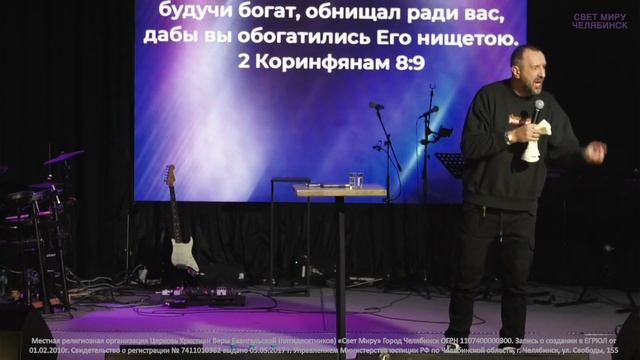 Конференция "Умножение благодати", Анатолий Гильманов, 19.11.2023, 11-00 смотреть онлайн