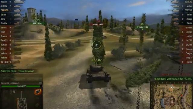 World of Tanks Монастырь Т32 смотреть онлайн