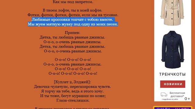 пранк над подругой/ что-то пошло не так!/мы пососрились? смотреть онлайн