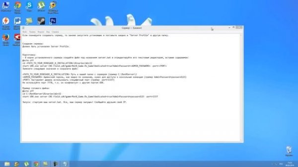 Как играть по сети #17: Command & Conquer RenegadeX