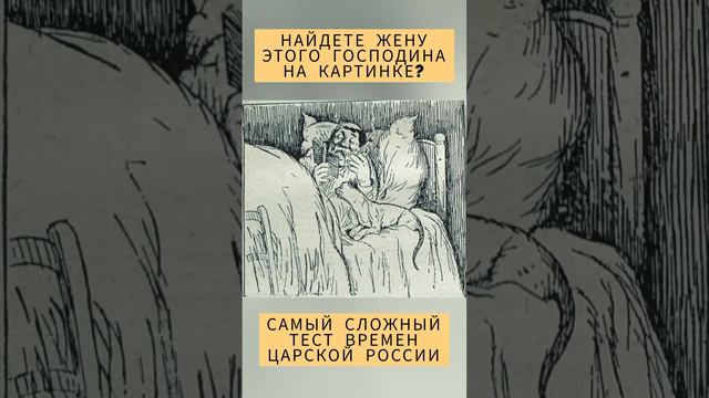 #головоломка смотреть онлайн