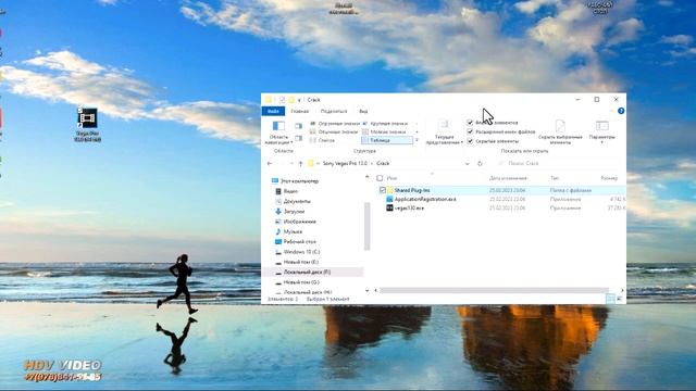 ВАУ !!! УСТАНОВКА ПРОГРАММЫ SONY VEGAS PRO 13 смотреть онлайн