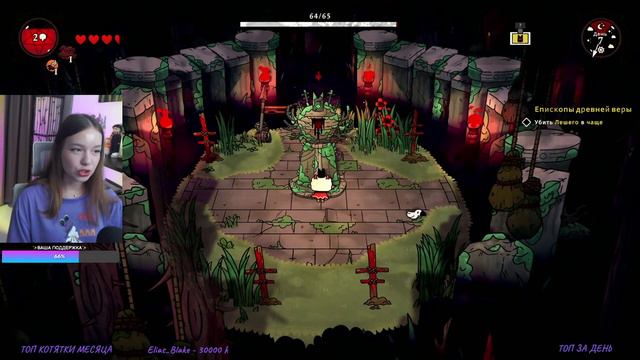 CULT OF THE LAMB | Полное Прохождение КУЛЬТ ЯГНЁНКА на Русском | PS5 | Стрим #1 смотреть онлайн