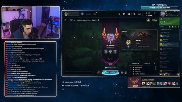 !ТГ || ГРАНДКОЛБАСТЕР НА СВЯЗИ!! || ЭХ ВОТ БЫ ЧАЛИК ПОНЮХАТЬ (Я ЛУДОМАН)???? смотреть онлайн