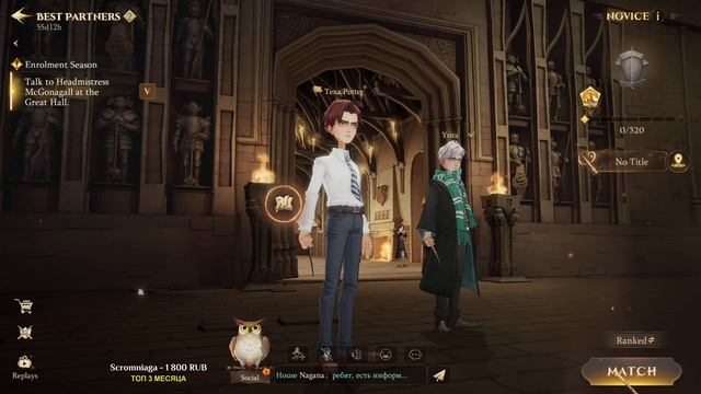 Harry Potter awakened magic Старт сегодня! смотреть онлайн