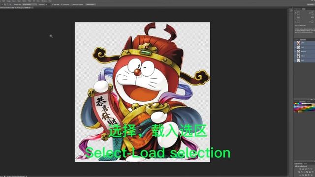 Photoshop-Make White Spot Channel For Maintop RIP (DTF 802/804/602/604 Model)