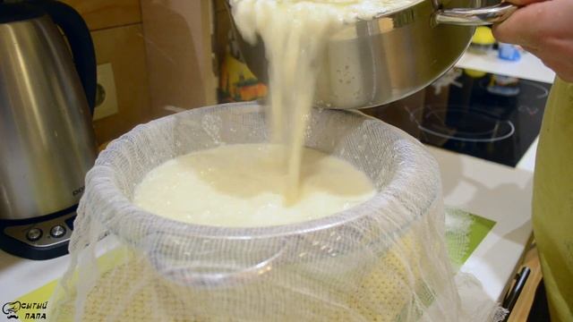 как приготовить сыр смотреть онлайн