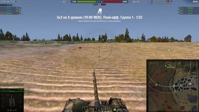 3x3 на X уровнях [15:00 МСК] / Vgosti / TheShadowHurricane смотреть онлайн