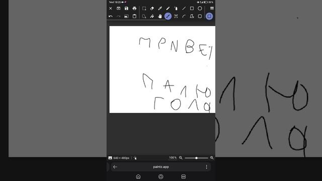 Важное обращение смотреть онлайн